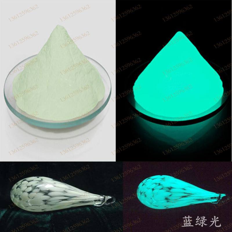 Photoluminescent Pigment glow in the dark for plastics,Coating,paint